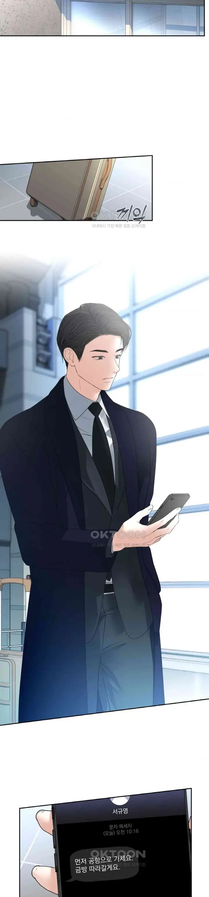 image-komik-the-change-of-season-chapter-51-20/25