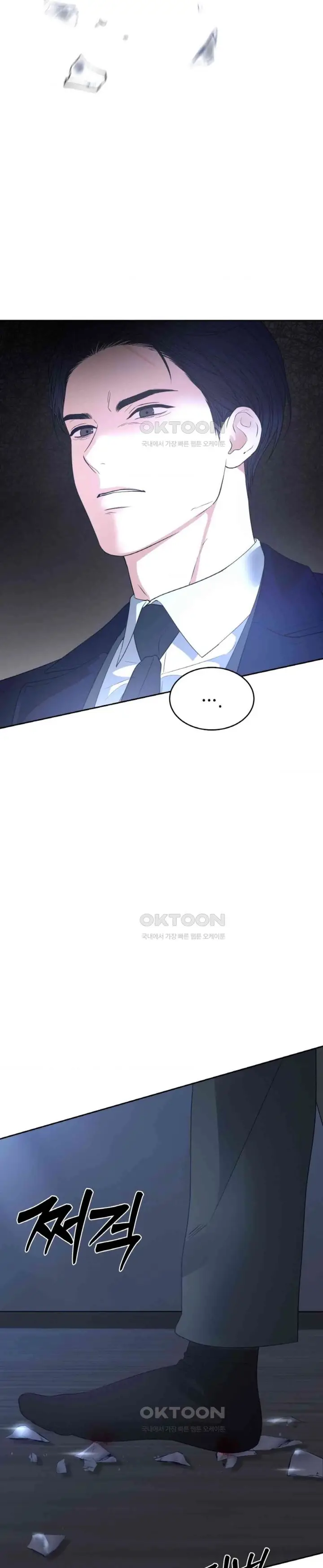 image-komik-the-change-of-season-chapter-52-8/29
