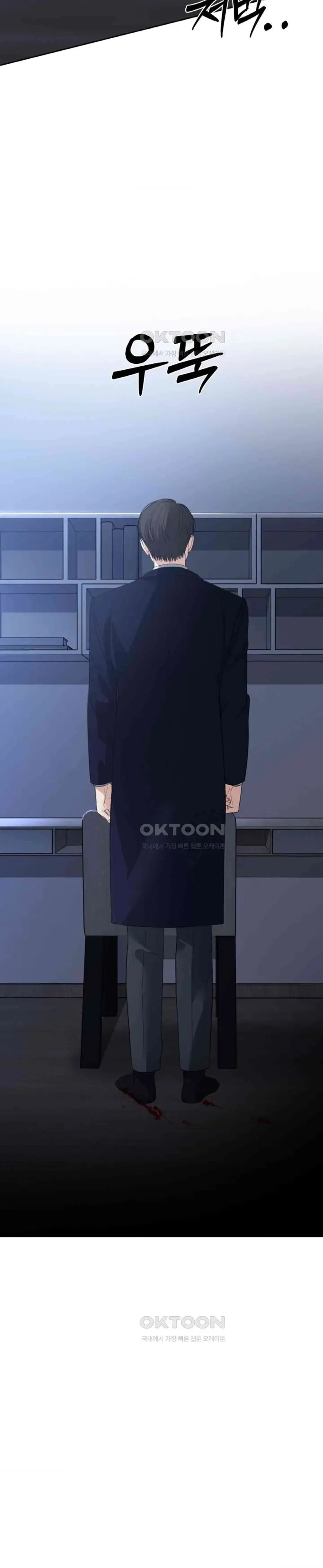 image-komik-the-change-of-season-chapter-52-9/29