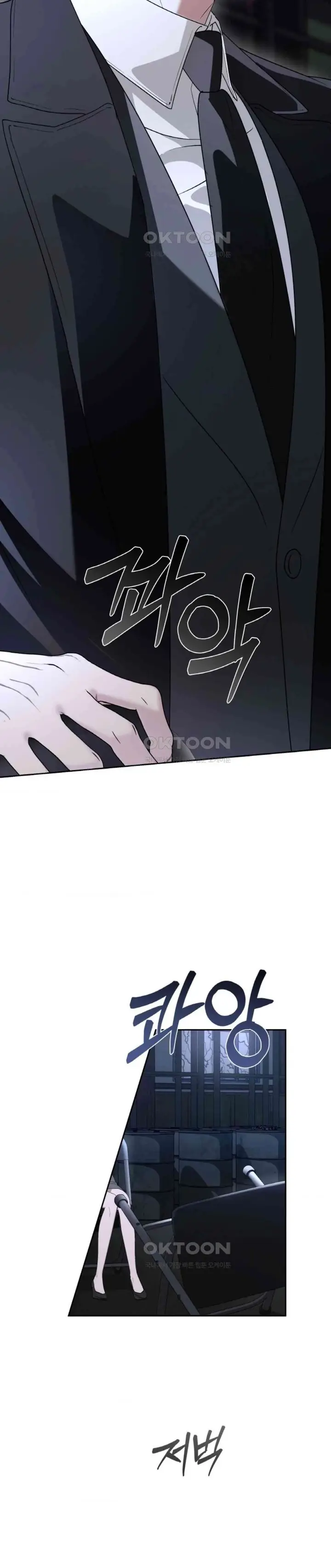 image-komik-the-change-of-season-chapter-53-13/32