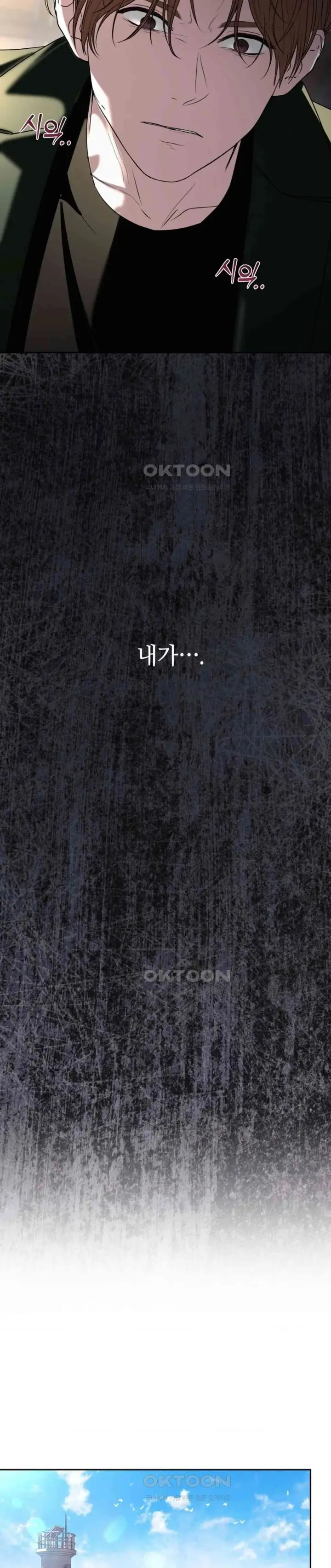 image-komik-the-change-of-season-chapter-53-28/32