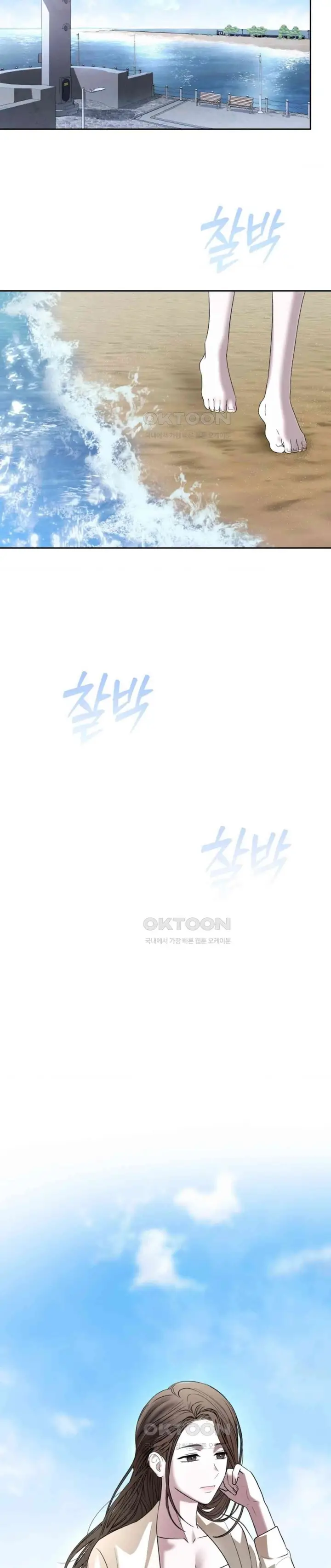 image-komik-the-change-of-season-chapter-53-29/32