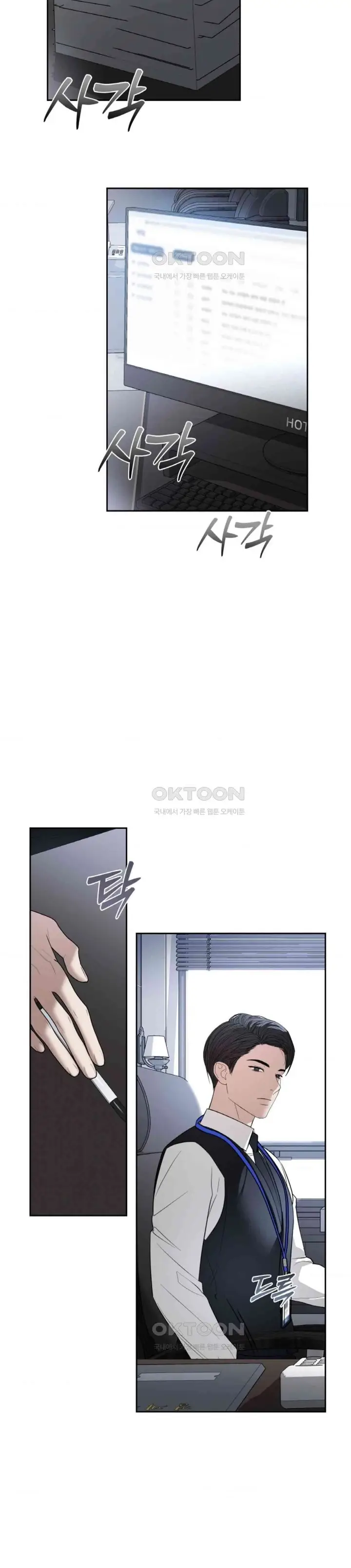 image-komik-the-change-of-season-chapter-54-2/22