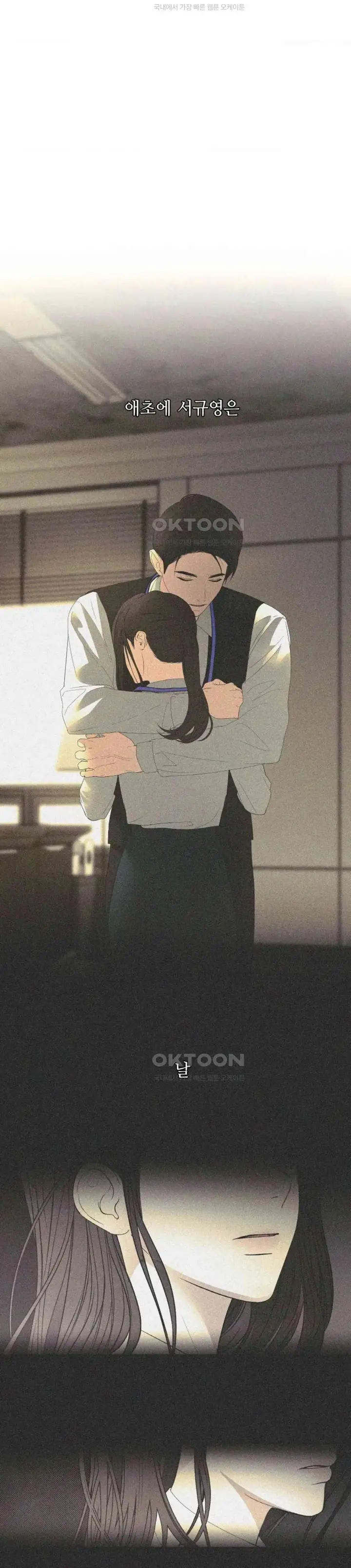 image-komik-the-change-of-season-chapter-54-9/22