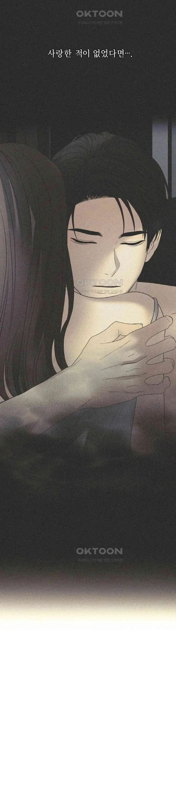 image-komik-the-change-of-season-chapter-54-10/22