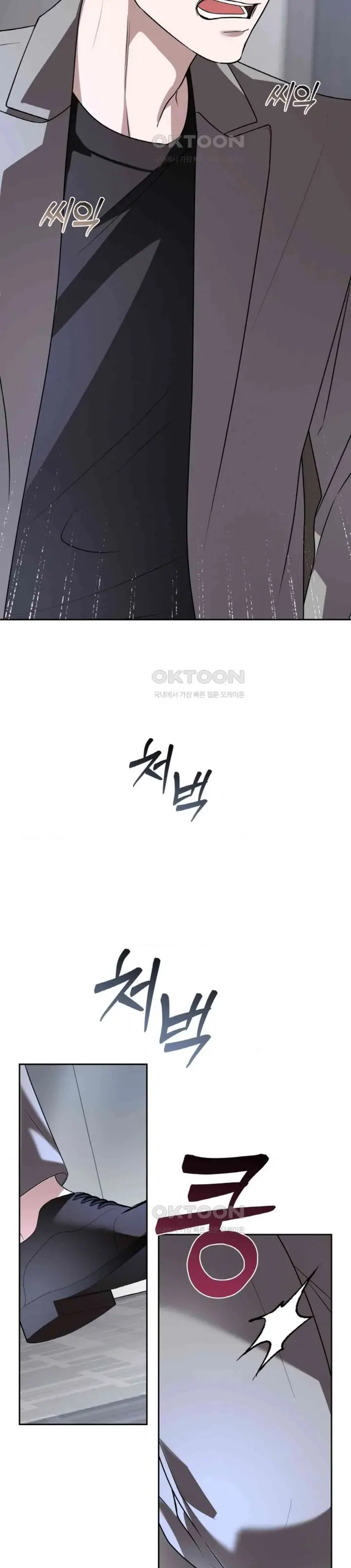 image-komik-the-change-of-season-chapter-54-13/22