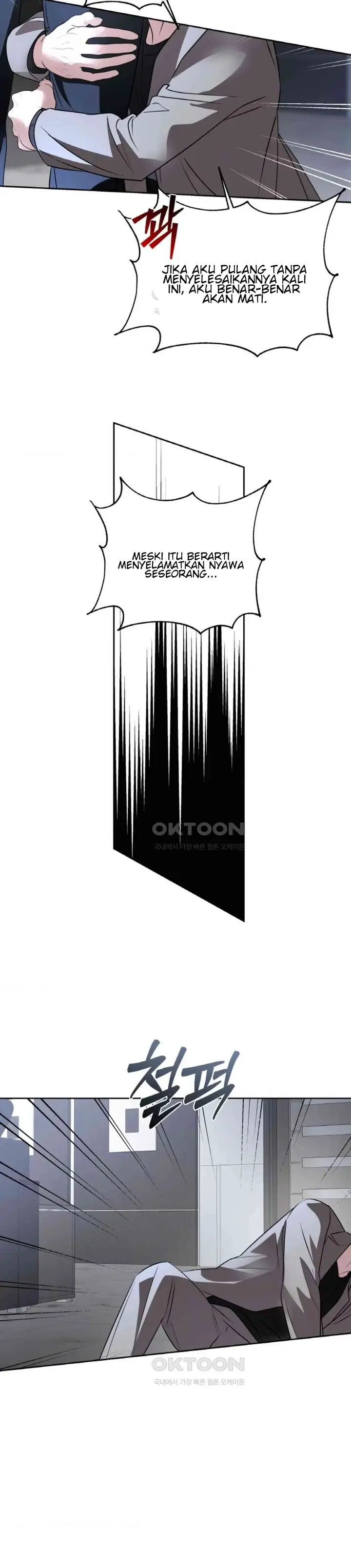 image-komik-the-change-of-season-chapter-54-17/22