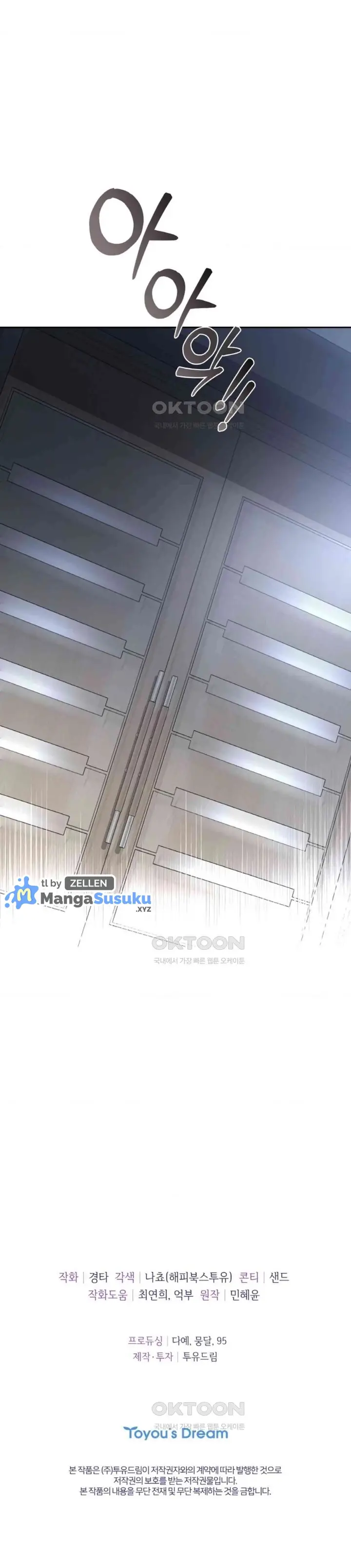 image-komik-the-change-of-season-chapter-54-20/22