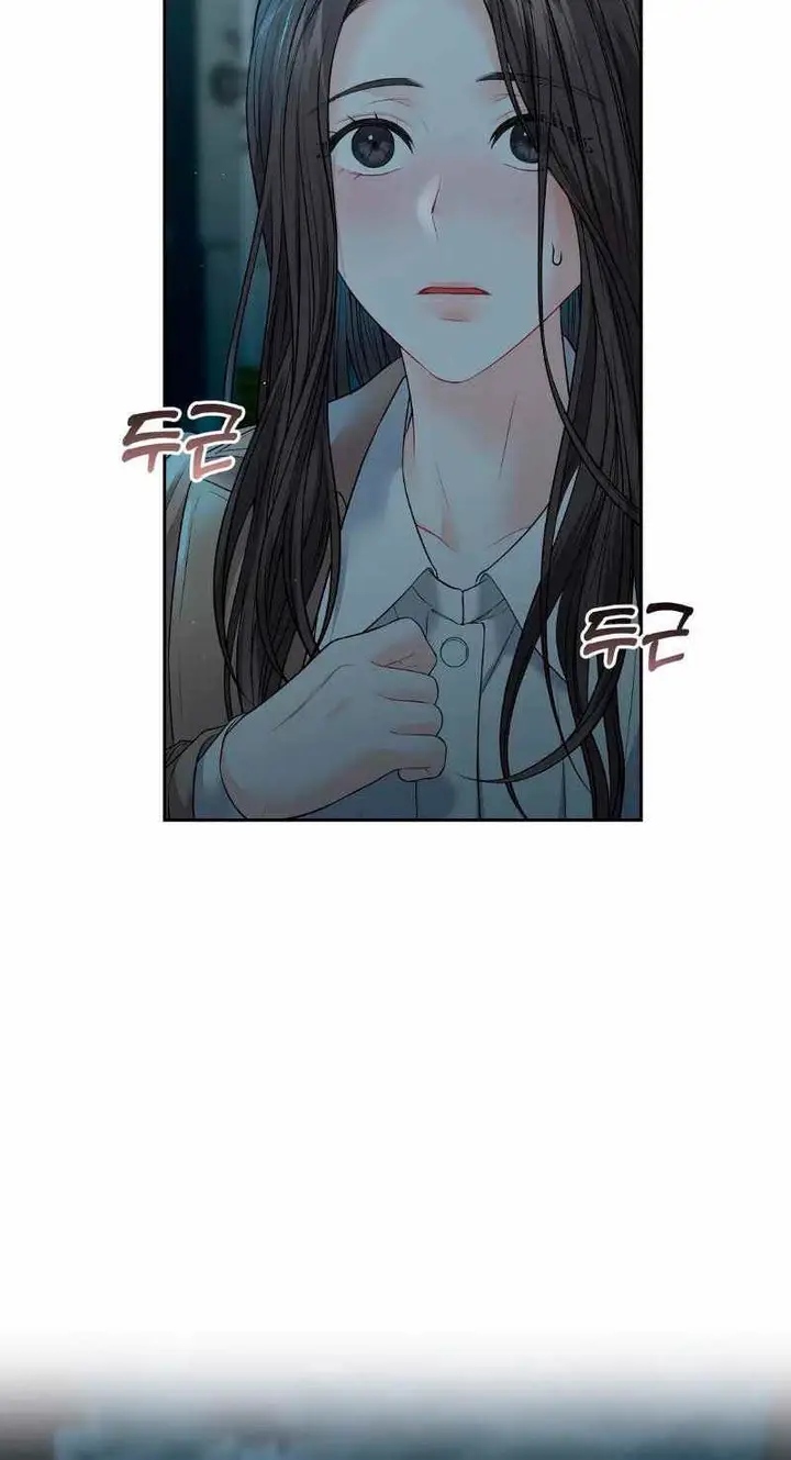 image-komik-the-change-of-season-chapter-7-84/88
