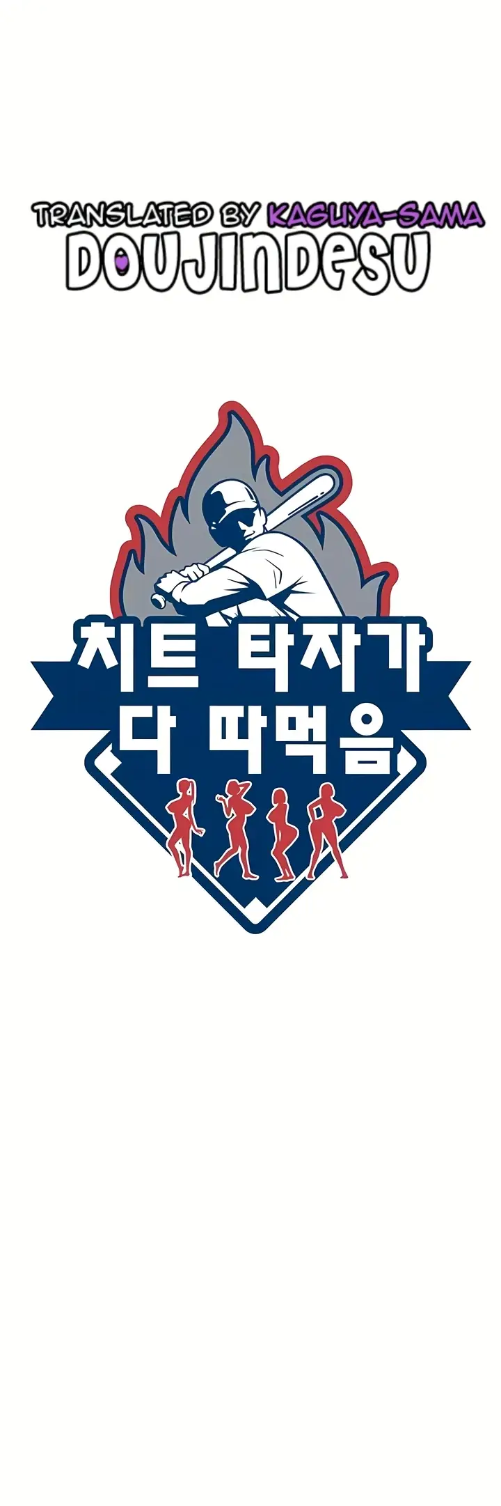 image-komik-the-cheat-code-hitter-chapter-19-0/40