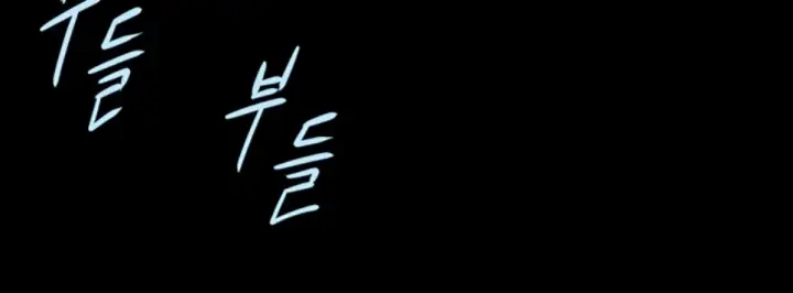 image-komik-the-cheat-code-hitter-chapter-56-3/39