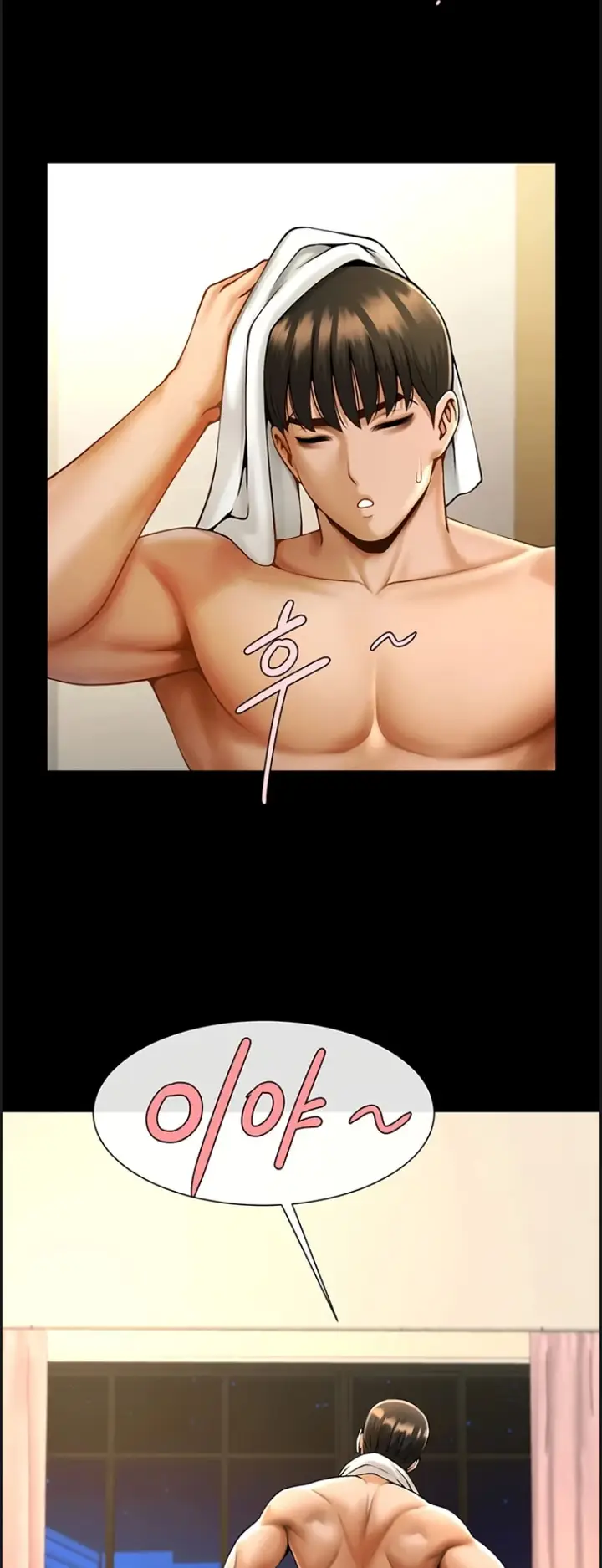 image-komik-the-cheat-code-hitter-chapter-68-38/60