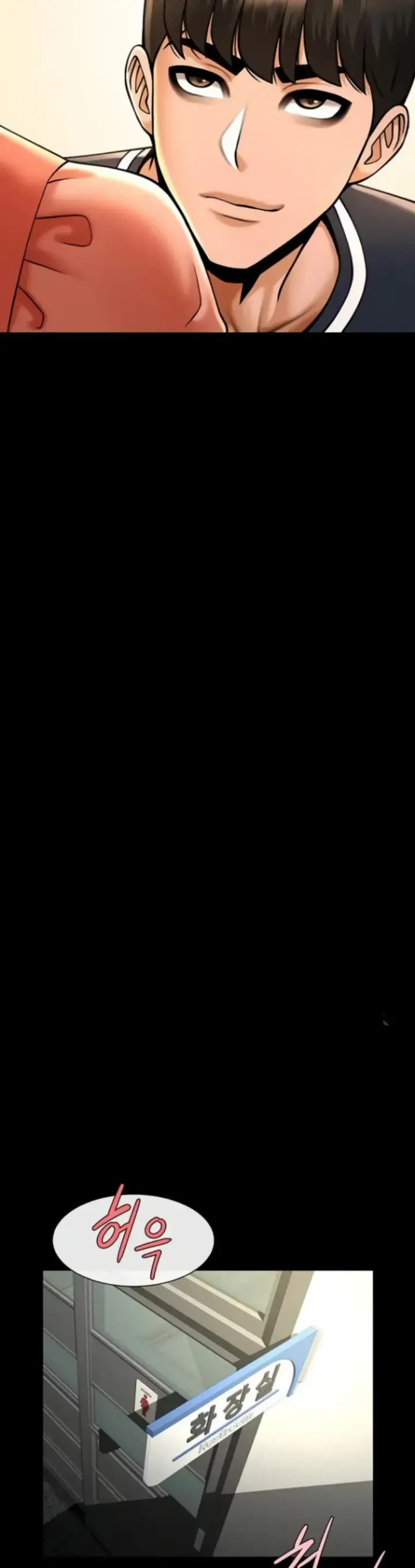 image-komik-the-cheat-code-hitter-chapter-73-16/38