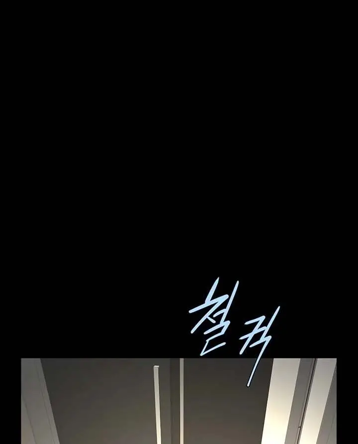 image-komik-the-cheat-code-hitter-chapter-97-1/12