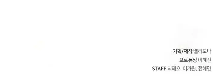 image-komik-the-childe-chapter-19-16/17