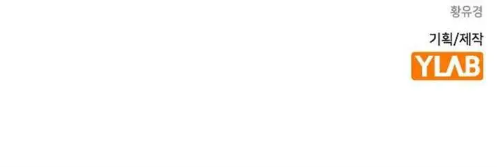 image-komik-the-childe-chapter-37-15/16