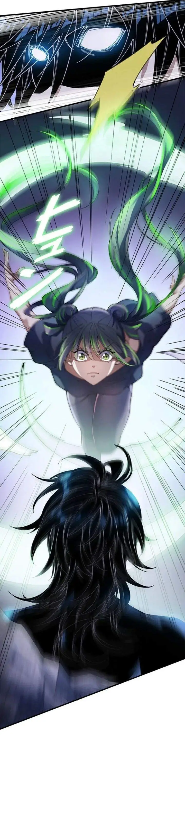 image-komik-the-chosen-sss-rank-chapter-26-1/20