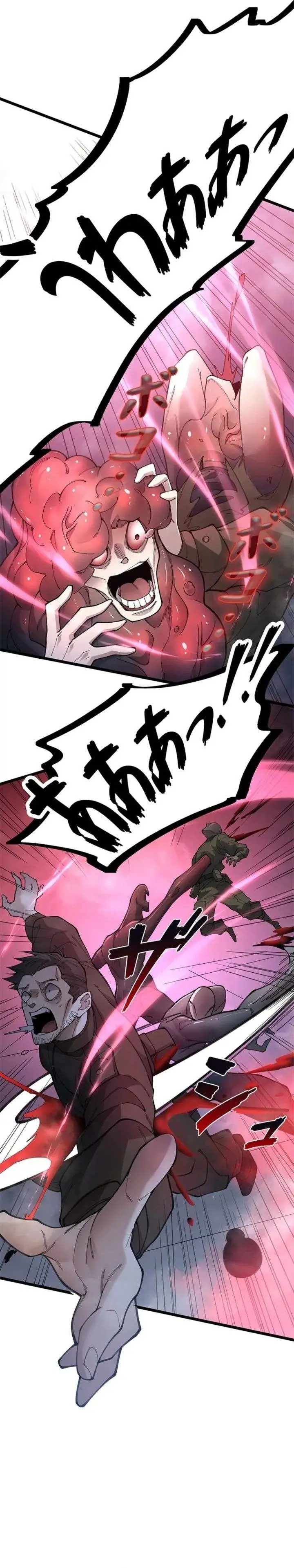 image-komik-the-chosen-sss-rank-chapter-28-13/25