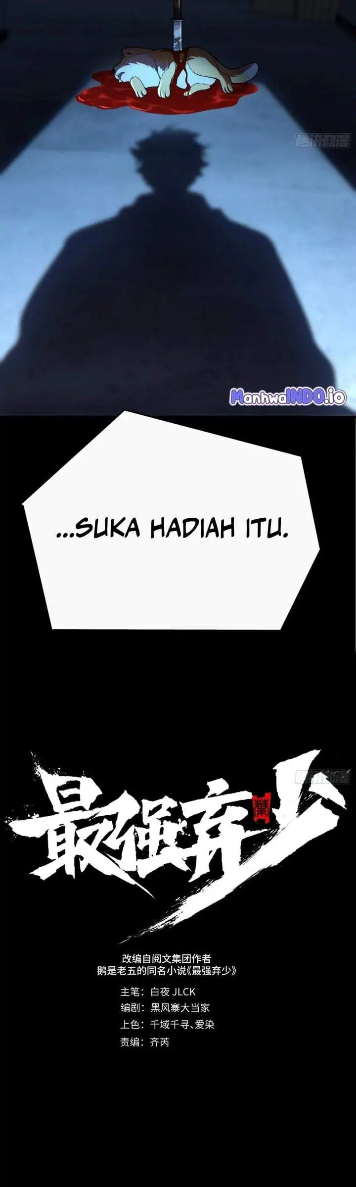 image-komik-the-clans-failure-is-the-former-strongest-in-the-continent-chapter-12-3/51