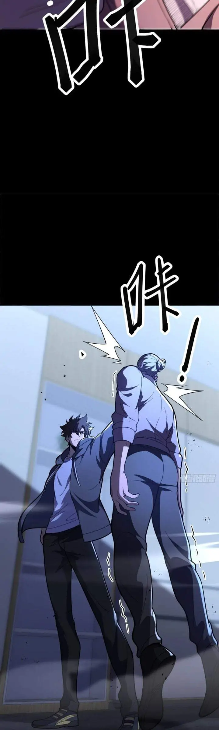 image-komik-the-clans-failure-is-the-former-strongest-in-the-continent-chapter-12-24/51