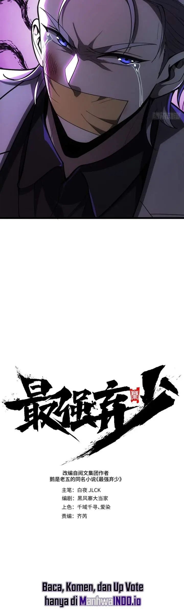 image-komik-the-clans-failure-is-the-former-strongest-in-the-continent-chapter-17-4/36