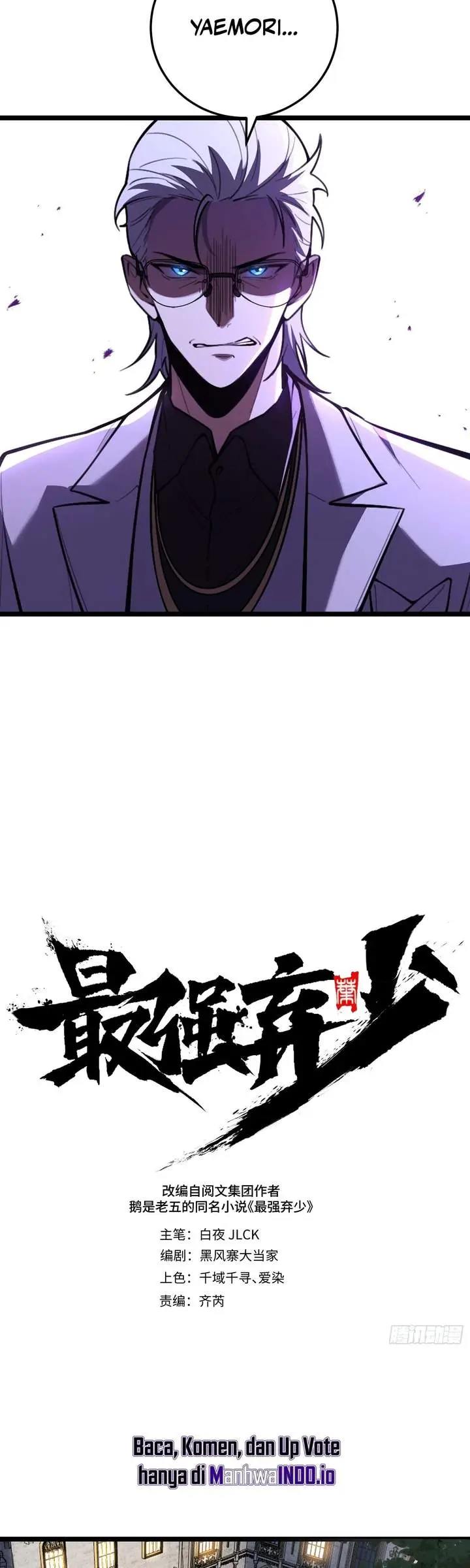 image-komik-the-clans-failure-is-the-former-strongest-in-the-continent-chapter-18-6/46