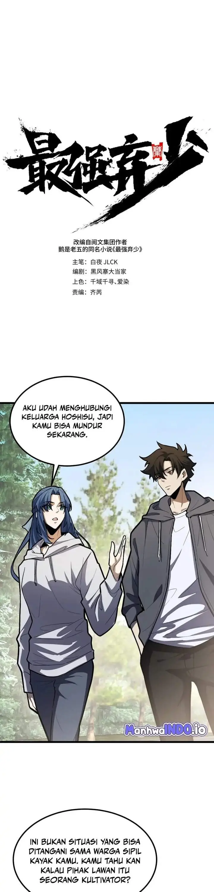 image-komik-the-clans-failure-is-the-former-strongest-in-the-continent-chapter-22-5/41