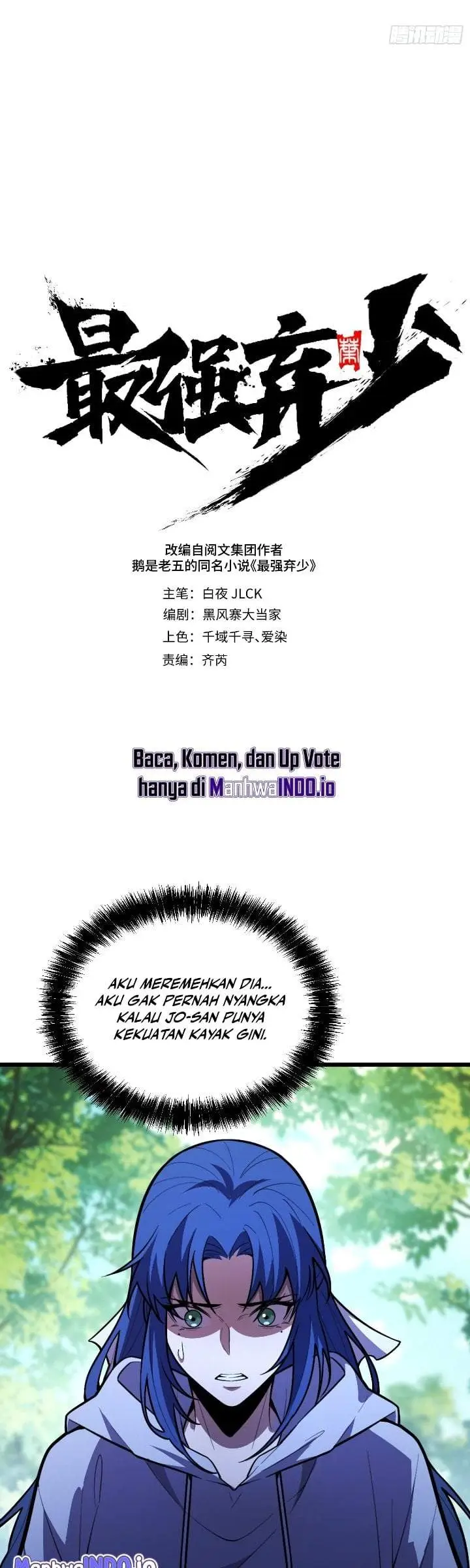 image-komik-the-clans-failure-is-the-former-strongest-in-the-continent-chapter-23-11/48