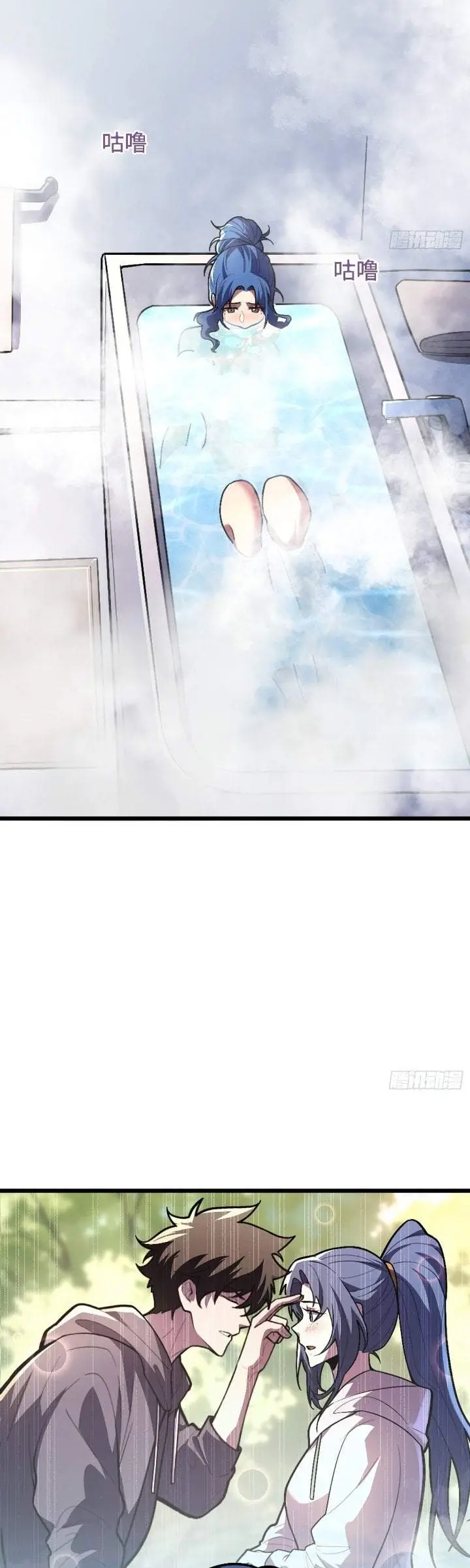 image-komik-the-clans-failure-is-the-former-strongest-in-the-continent-chapter-25-27/42
