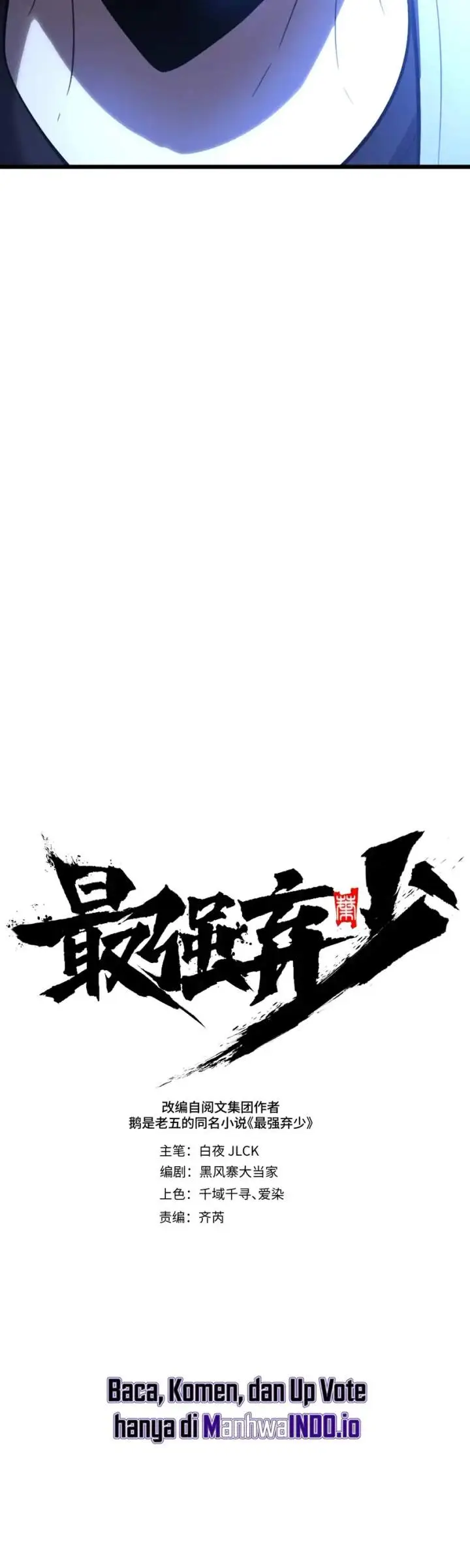 image-komik-the-clans-failure-is-the-former-strongest-in-the-continent-chapter-29-8/47