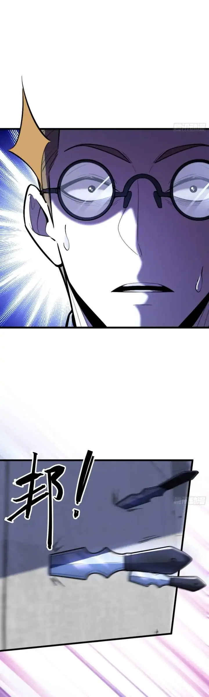 image-komik-the-clans-failure-is-the-former-strongest-in-the-continent-chapter-29-26/47
