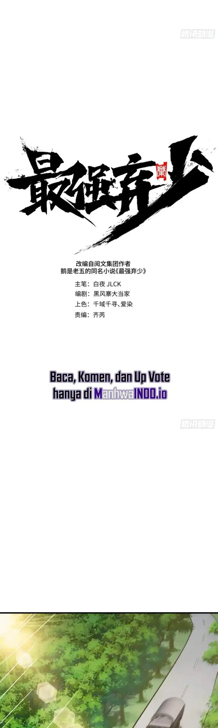 image-komik-the-clans-failure-is-the-former-strongest-in-the-continent-chapter-30-11/58