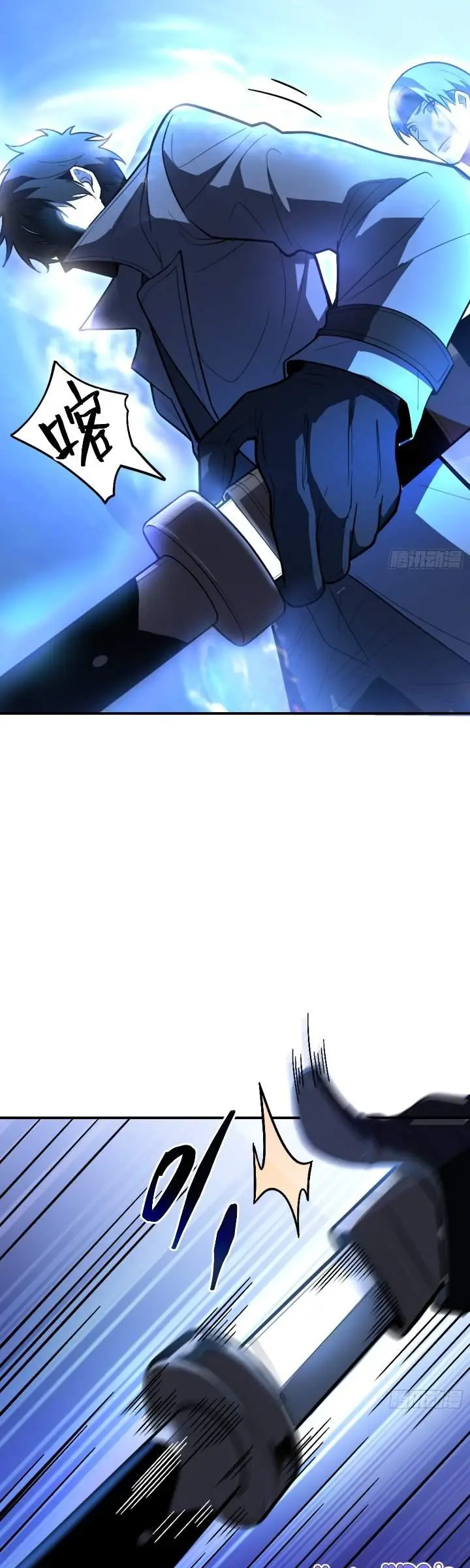 image-komik-the-clans-failure-is-the-former-strongest-in-the-continent-chapter-33-41/53