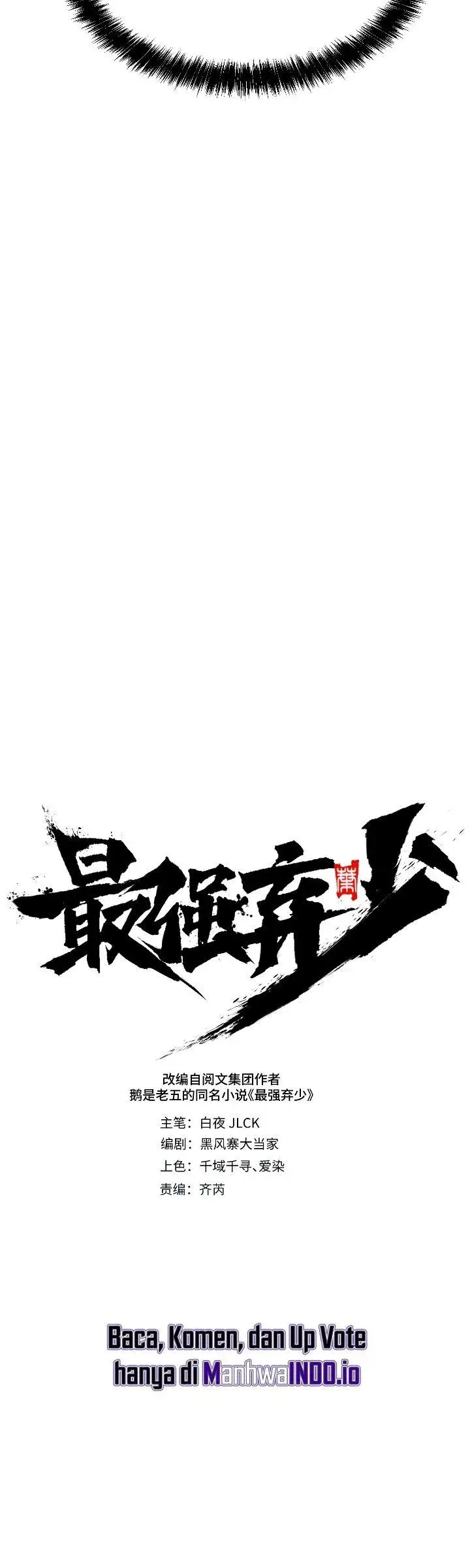 image-komik-the-clans-failure-is-the-former-strongest-in-the-continent-chapter-40-9/38