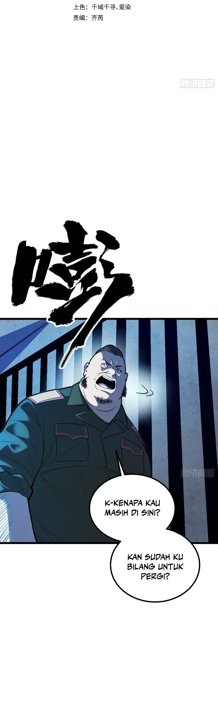 image-komik-the-clans-failure-is-the-former-strongest-in-the-continent-chapter-41-25/42