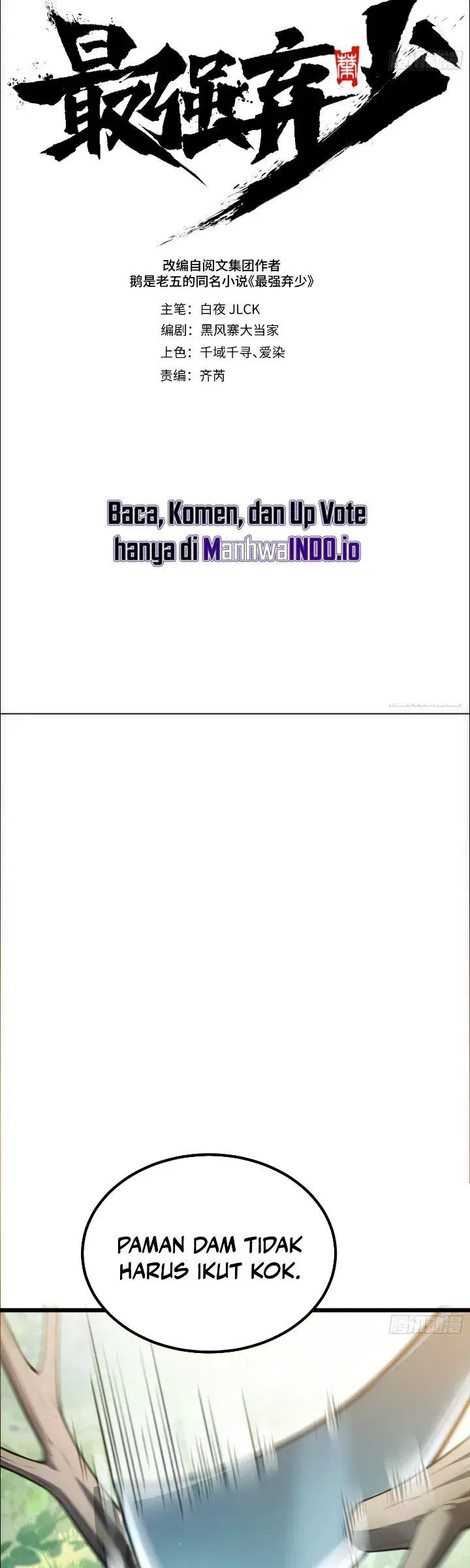 image-komik-the-clans-failure-is-the-former-strongest-in-the-continent-chapter-46-4/39