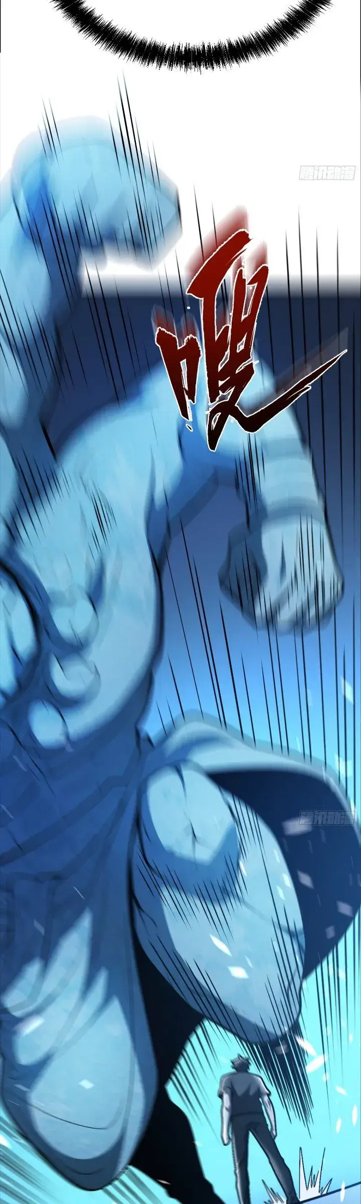 image-komik-the-clans-failure-is-the-former-strongest-in-the-continent-chapter-48-19/45