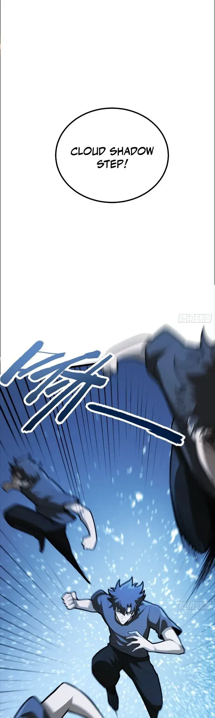 image-komik-the-clans-failure-is-the-former-strongest-in-the-continent-chapter-48-23/45