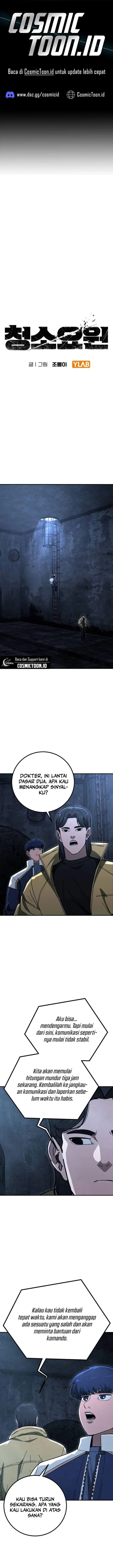 image-komik-the-cleaners-agent-chapter-28-0/17