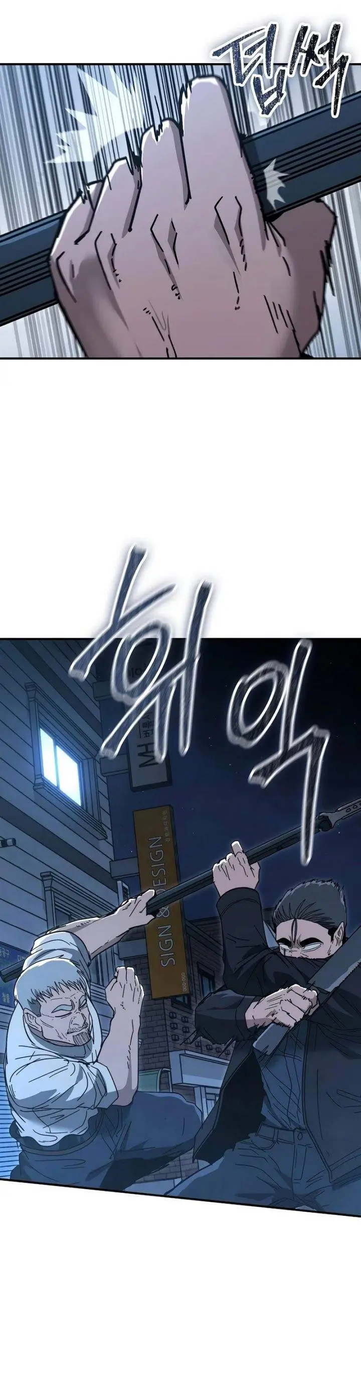 image-komik-the-cleaners-agent-chapter-35-5/17