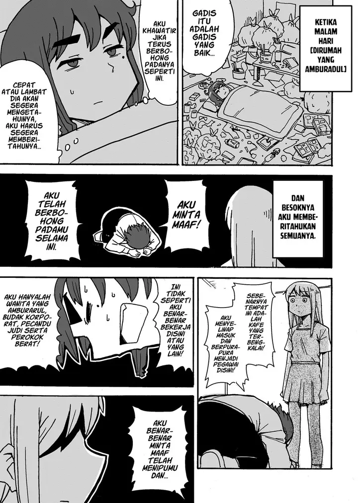 image-komik-the-coffee-shop-and-the-degenerate-woman-chapter-00-6/14