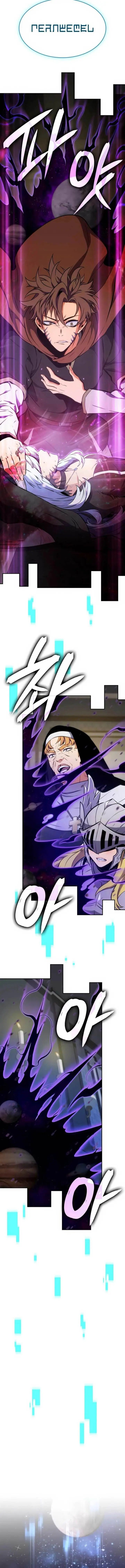 image-komik-the-cold-blooded-warrior-chapter-12-7/25