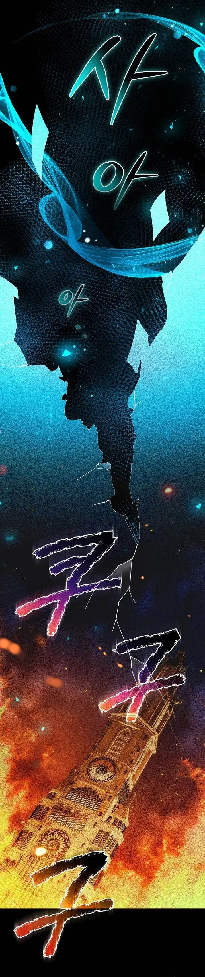 image-komik-the-concept-grasping-magical-genius-chapter-14-25/41