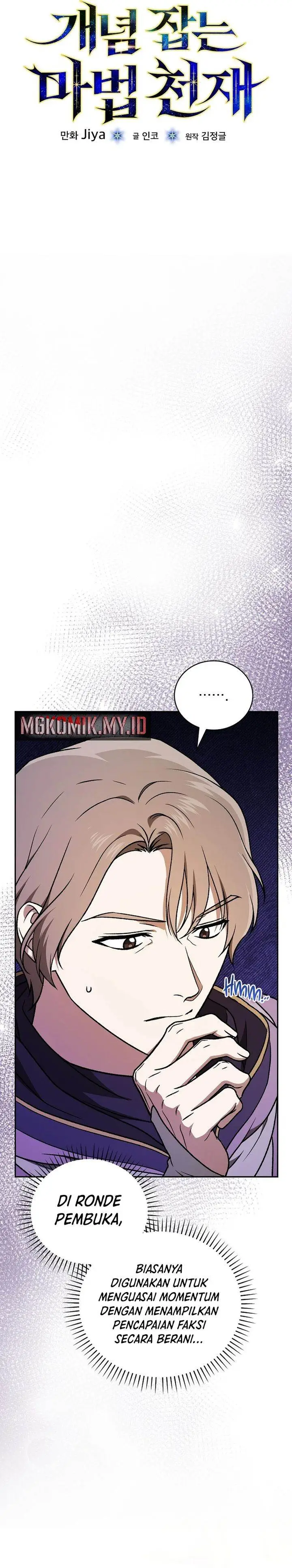 image-komik-the-concept-grasping-magical-genius-chapter-20-2/50