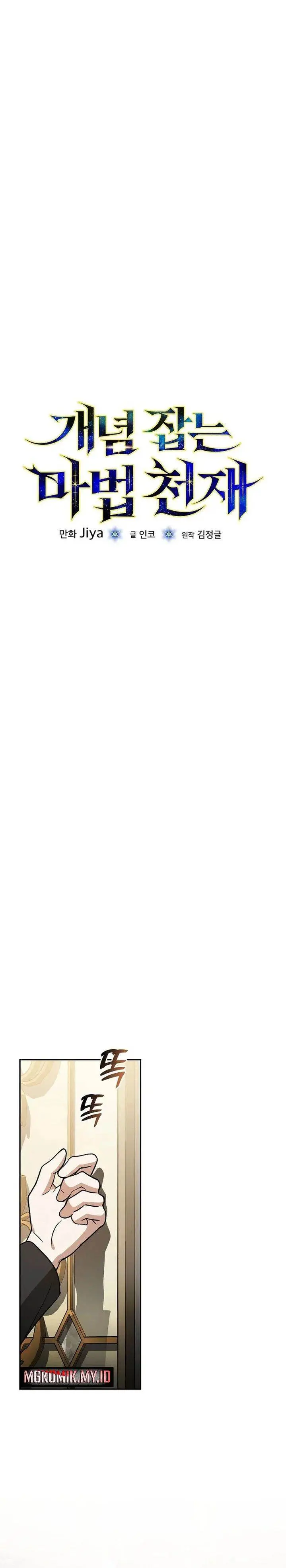 image-komik-the-concept-grasping-magical-genius-chapter-28-22/48