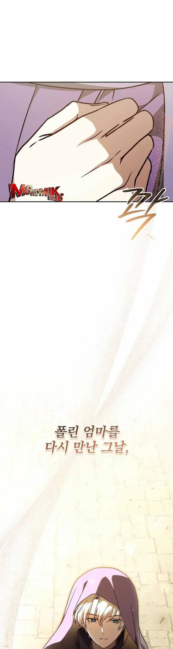 image-komik-the-concept-grasping-magical-genius-chapter-29-60/64