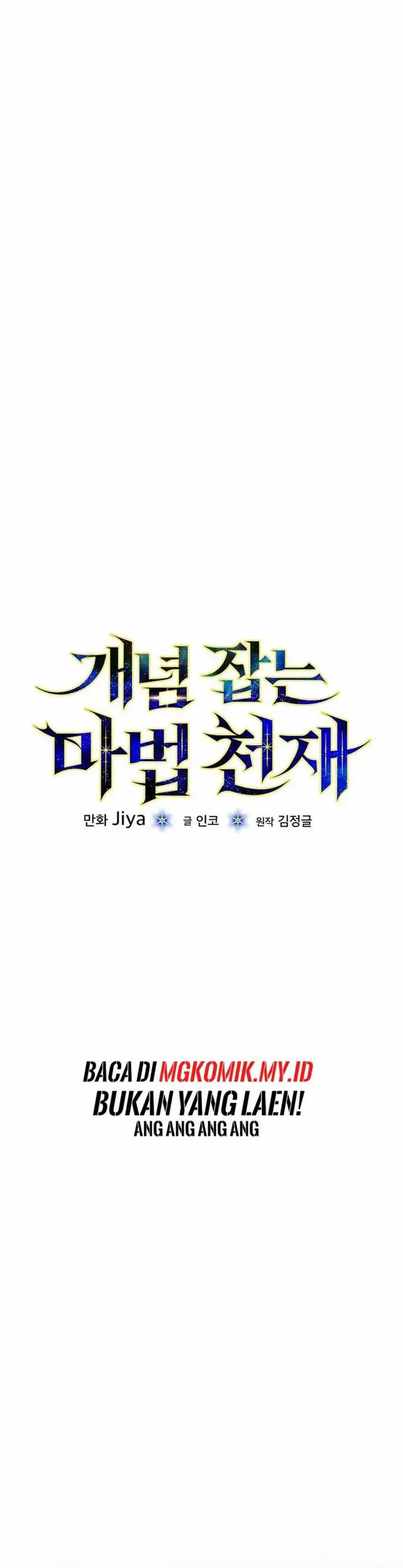 image-komik-the-concept-grasping-magical-genius-chapter-30-27/58
