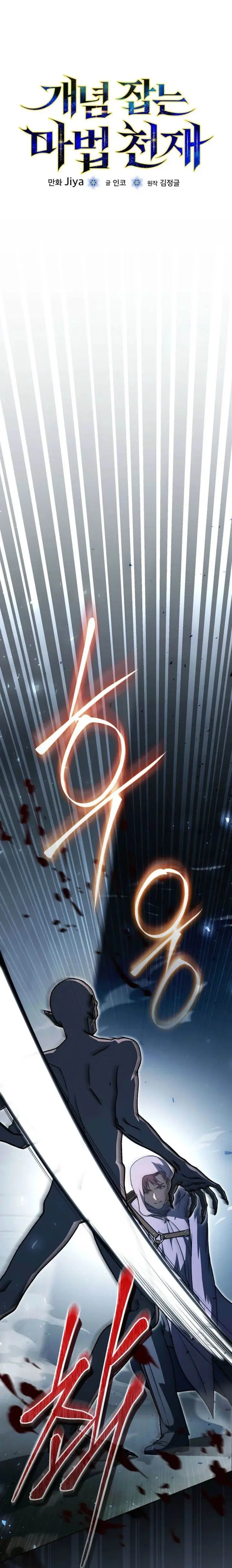 image-komik-the-concept-grasping-magical-genius-chapter-32-17/40