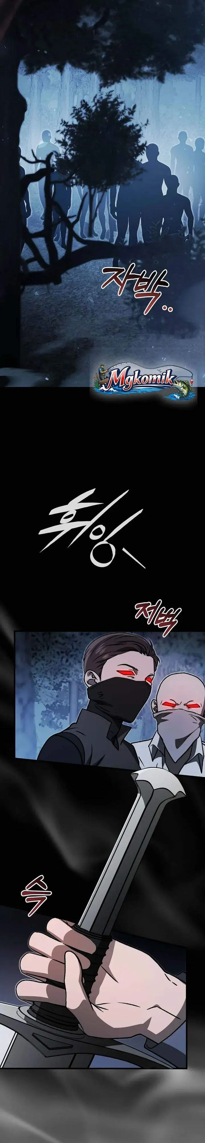 image-komik-the-concept-grasping-magical-genius-chapter-55-44/50