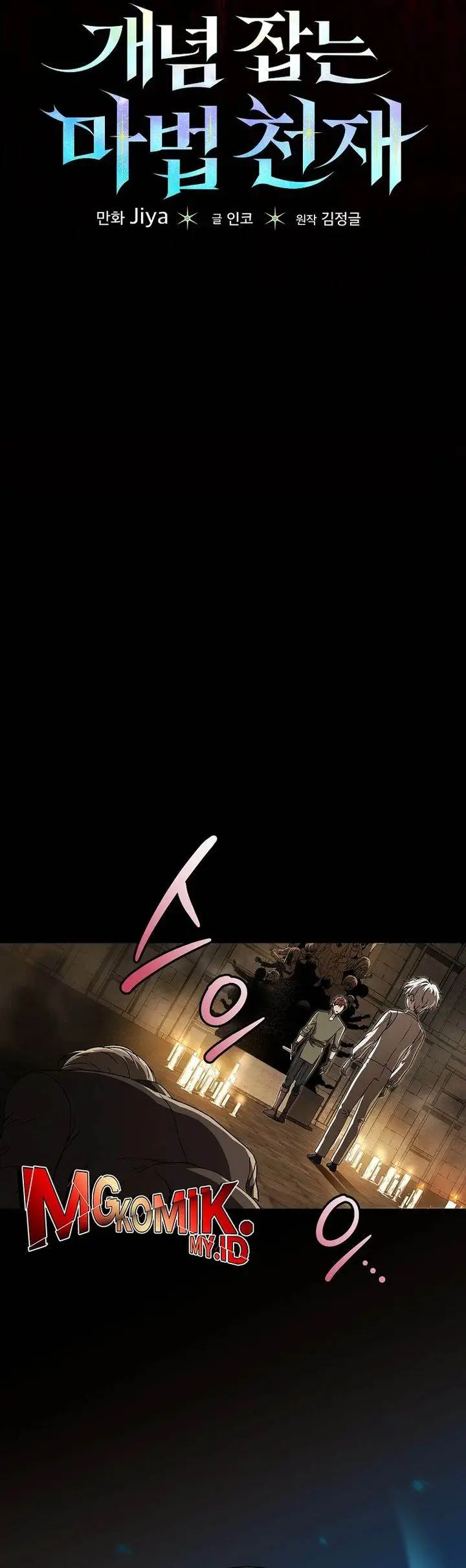 image-komik-the-concept-grasping-magical-genius-chapter-7-2/45